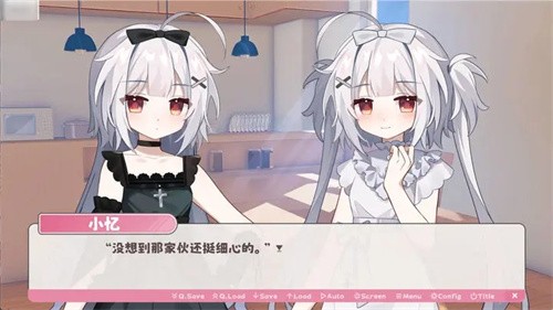 冬日树下的回忆3